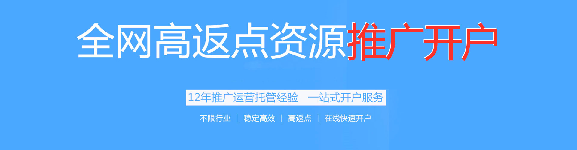 梓潼百度包年竞价