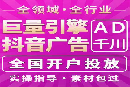 百度推广优化案例：助力企业实现业绩增长