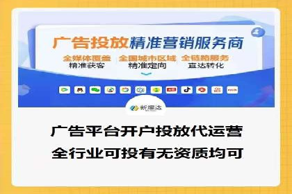 百度推广效果监测与持续优化的真实案例